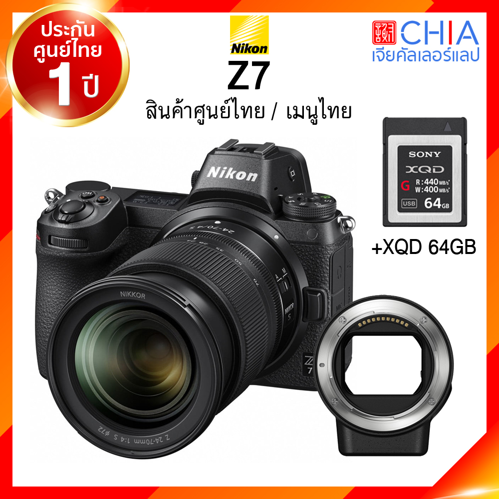 [ เจียหาดใหญ่ ] Nikon Z7 kit 24-70 Adapter Camera กล้อง นิคอน ราคาถูก